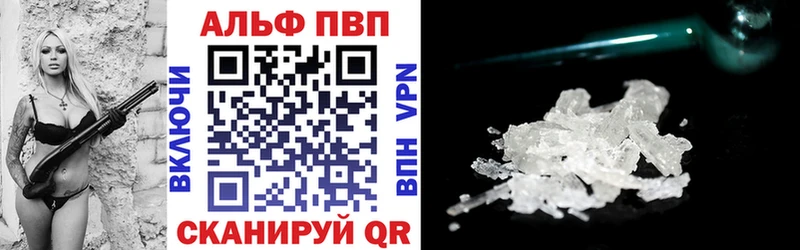 Наркошоп Красноперекопск АМФЕТАМИН  МЕФ  ГАШ 