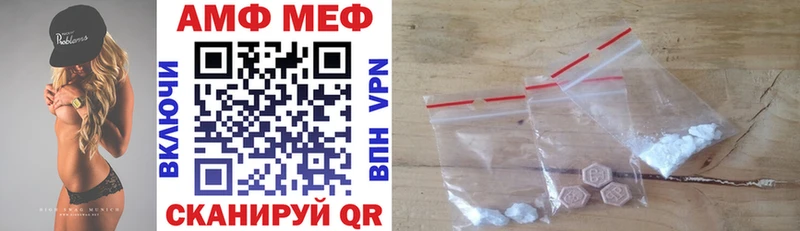 где можно купить   Красноперекопск  Амфетамин VHQ 