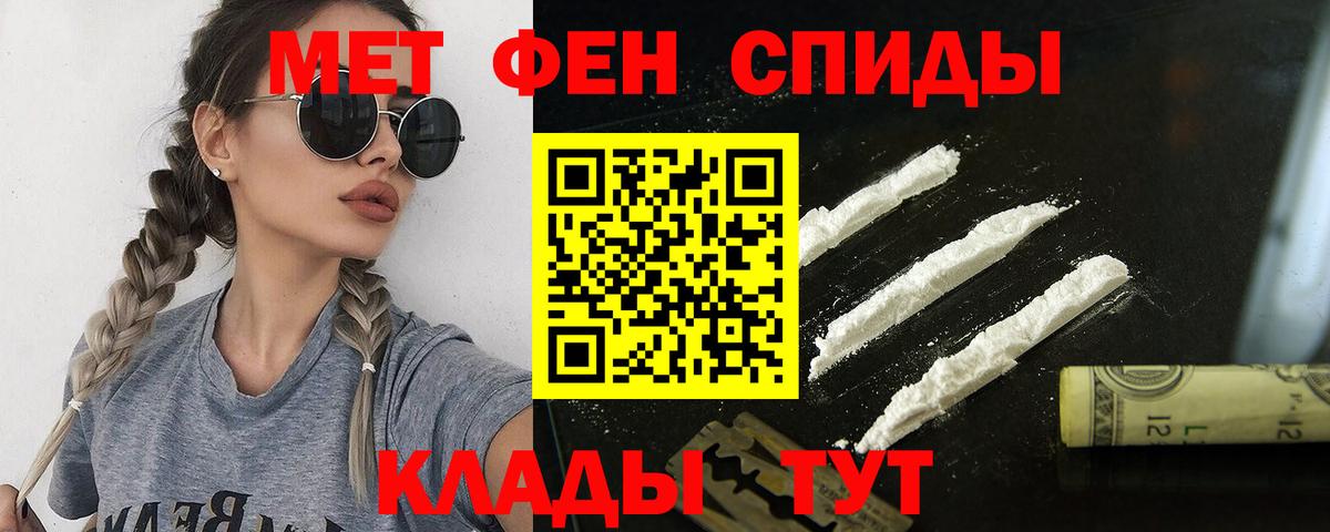 блэк спрут онион  Amphetamine  Красноперекопск  Вход с VPN  Амфетамин Premium 