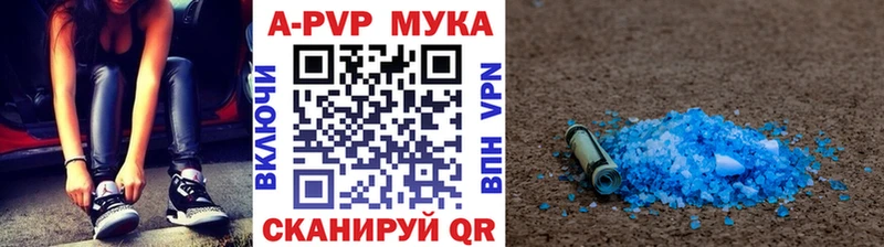 APVP СК КРИС  Красноперекопск 