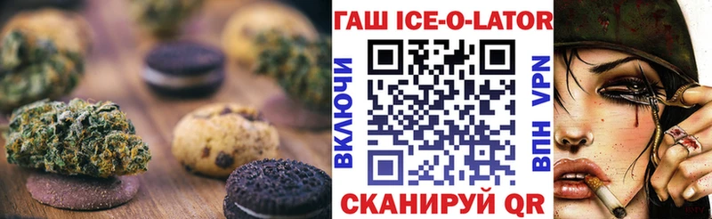 Печенье с ТГК конопля  хочу наркоту  Красноперекопск 