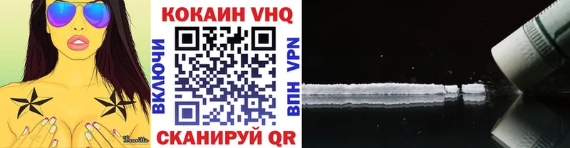 Cocaine FishScale  Красноперекопск 