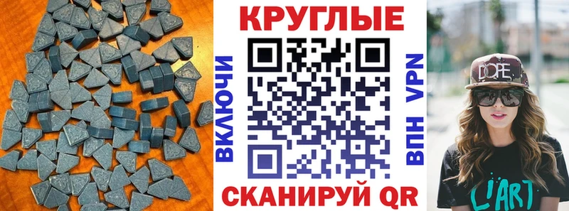 ЭКСТАЗИ ешки  где можно купить наркотик  Красноперекопск 