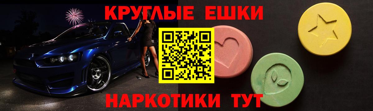 Красноперекопск  где купить наркоту  Вход с VPN  ЭКСТАЗИ MDMA  ЭКСТАЗИ 280мг  ЭКСТАЗИ 