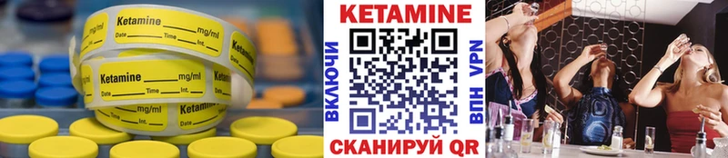 Кетамин VHQ  Красноперекопск 