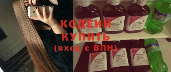 прущие грибы Приозерск