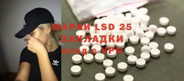 ешки Абинск