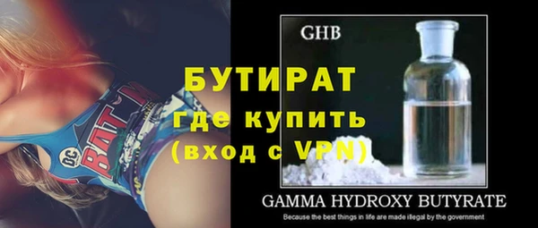мескалин Абаза