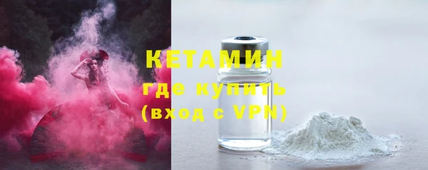 ешки Абинск