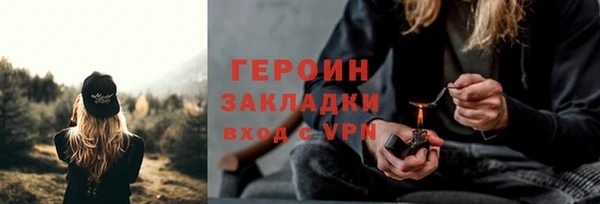 ПСИЛОЦИБИНОВЫЕ ГРИБЫ Алексин