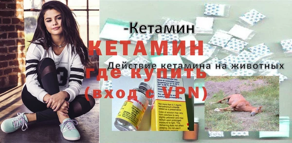 марки nbome Протвино