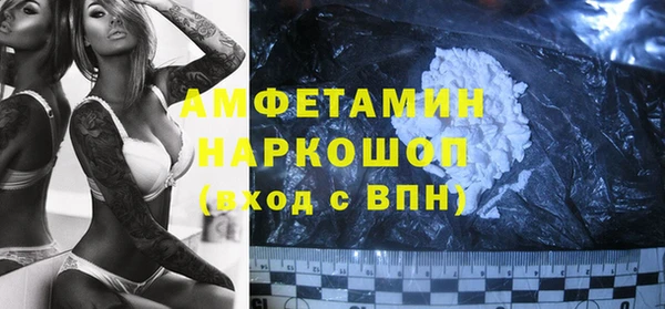 мефедрон мука Алексеевка