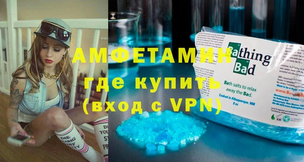 ешки Абинск