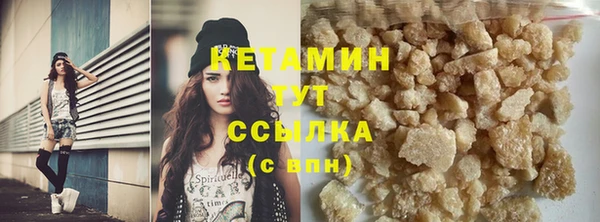ешки Абинск