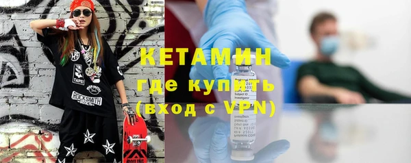 ешки Абинск