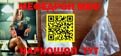 прущие крисы Коломна