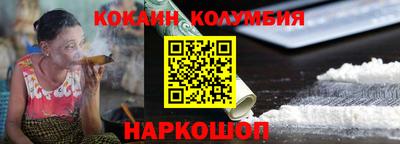 прущие крисы Коломна