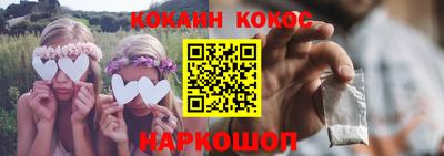 прущие крисы Коломна