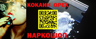 прущие крисы Коломна