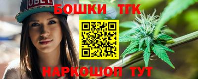 прущие крисы Коломна
