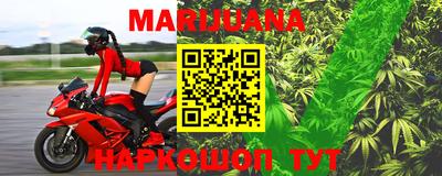 прущие крисы Коломна