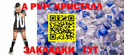 прущие крисы Коломна