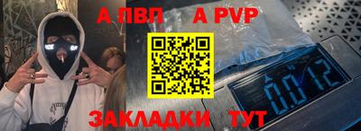 прущие крисы Коломна