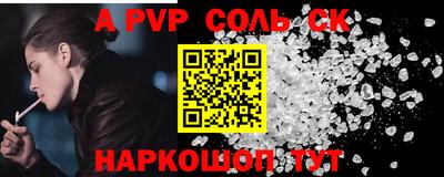 прущие крисы Коломна