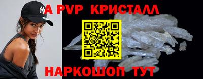 Альфа ПВП Ковров