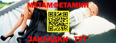 прущие крисы Коломна