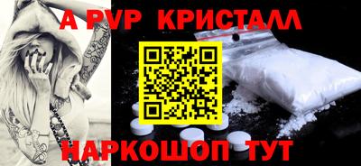 Альфа ПВП Ковров
