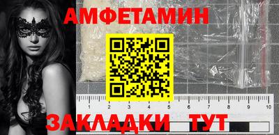 прущие крисы Коломна
