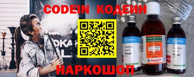 Альфа ПВП Ковров
