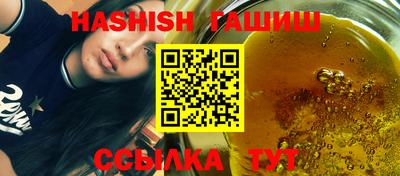 Альфа ПВП Ковров