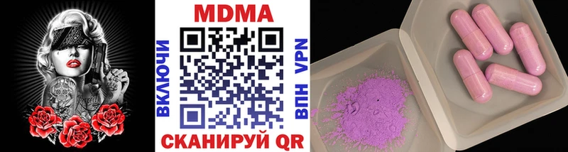 хочу   Красноперекопск  MDMA Molly 