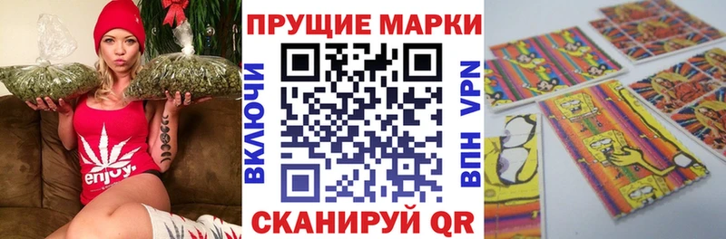 Марки 25I-NBOMe 1500мкг  KRAKEN зеркало  Красноперекопск 