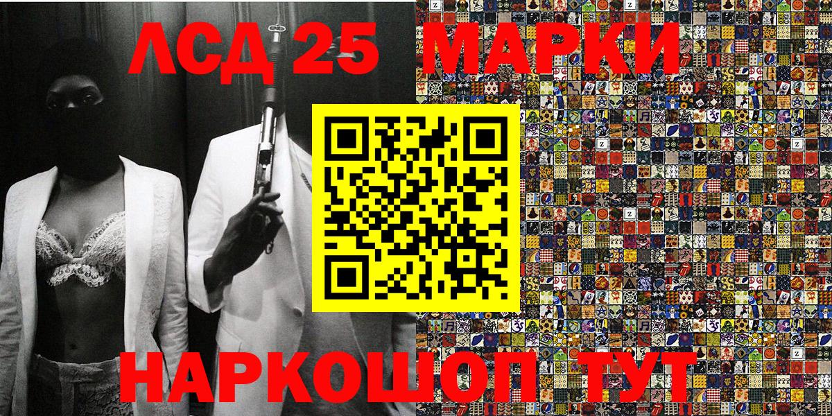 Красноперекопск  Марки N-bome 1500мкг  наркошоп  Марки N-bome  Вход с VPN  Марки N-bome 1500мкг 