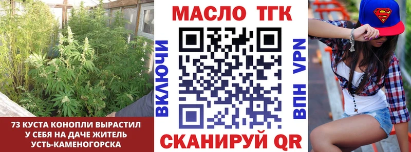 Дистиллят ТГК концентрат  Красноперекопск 